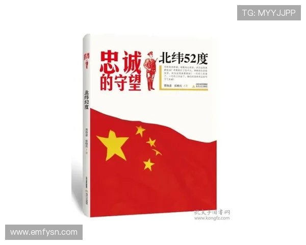 北纬52度的守望：老哨卡，时光的忠实信使